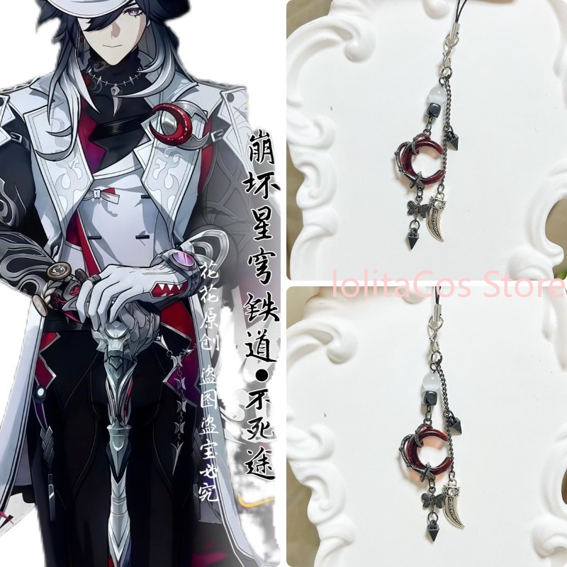 Honkai：Star Rail Ashveil Handm - огляд і ціна Phone Accessories China