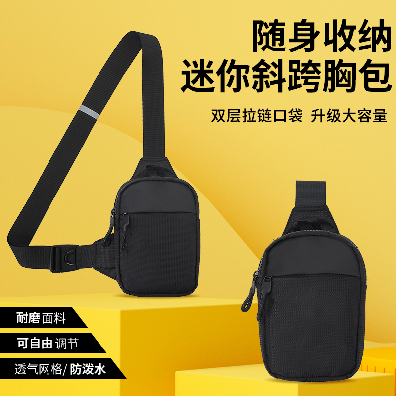 Stylish Compact Mini Crossbody - огляд і ціна Phone Accessories China